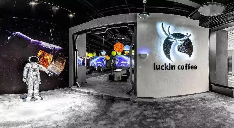 瑞幸咖啡加盟店利润多少