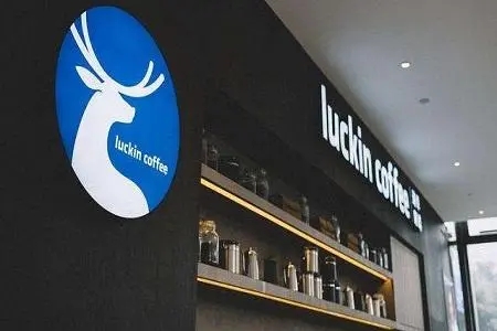 瑞幸咖啡加盟澳洲多少钱