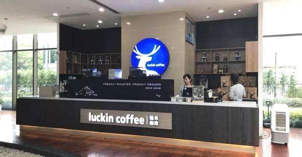 瑞幸咖啡加盟去哪里培训的