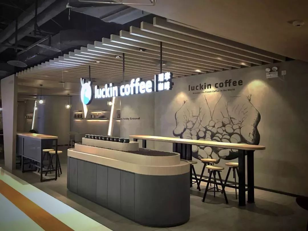 瑞幸咖啡加盟大概需要多少钱多少钱